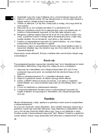 Страница 48