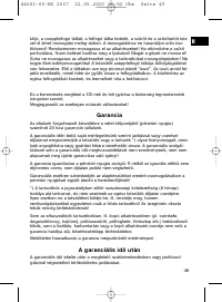 Страница 49