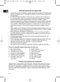 Страница 50