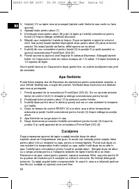 Страница 52