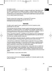 Страница 53