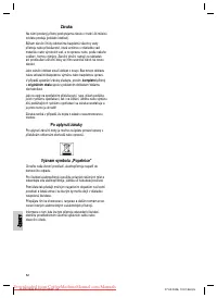 Страница 52