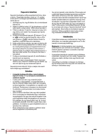 Страница 55