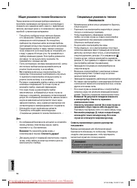 Страница 58