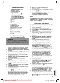 Страница 59
