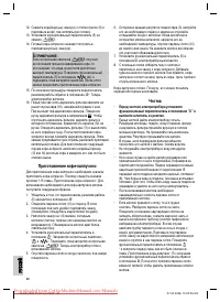 Страница 60
