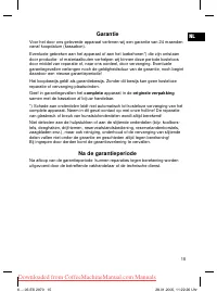 Страница 15