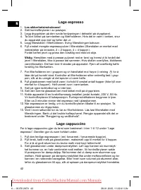 Страница 42