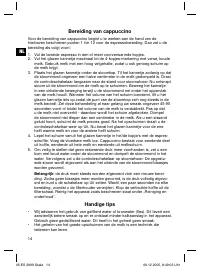 Страница 14