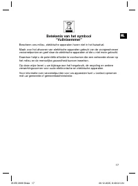Страница 17