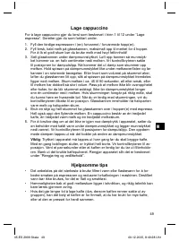 Страница 49