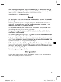 Страница 51