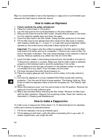 Страница 54