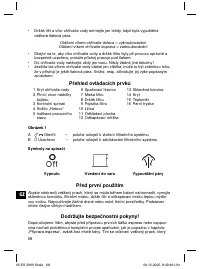 Страница 68