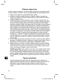 Страница 70