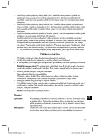 Страница 71