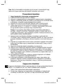 Страница 76