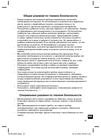 Страница 81
