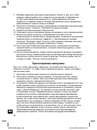 Страница 84