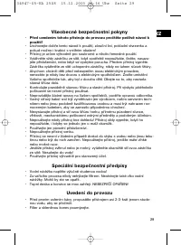 Страница 29