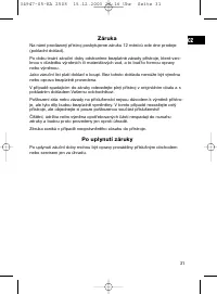 Страница 31