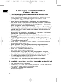 Страница 32