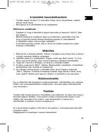 Страница 33