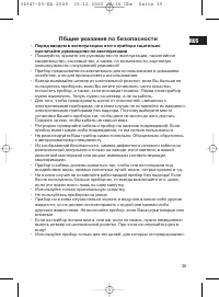 Страница 35