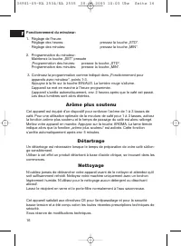 Страница 16