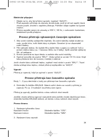 Страница 39