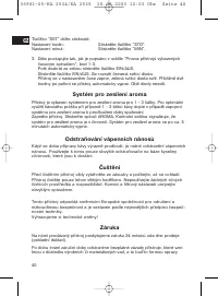 Страница 40