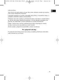Страница 41