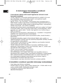 Страница 42