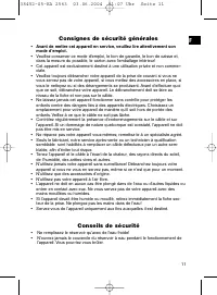 Страница 11