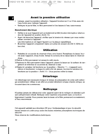 Страница 12