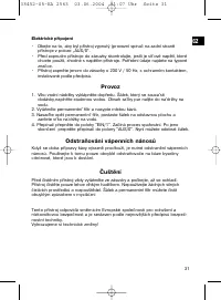 Страница 31