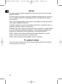 Страница 32