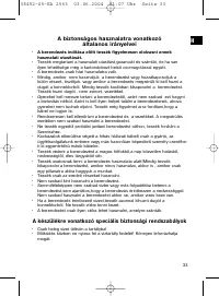 Страница 33