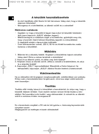 Страница 34