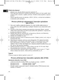 Страница 40