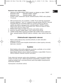 Страница 41