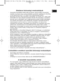 Страница 43