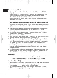 Страница 44