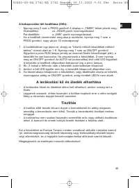 Страница 45