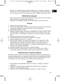 Страница 33