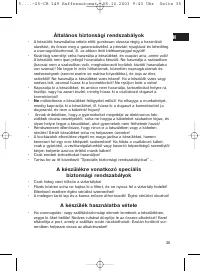 Страница 35
