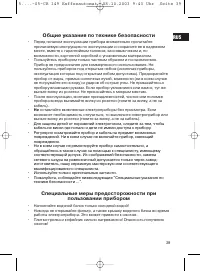 Страница 39