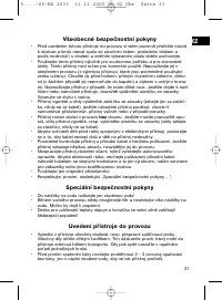 Страница 31
