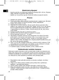 Страница 32
