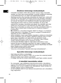Страница 34